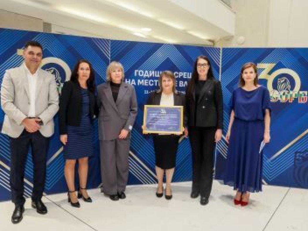 НАСО РБ получи почетна грамота по повод 30-годишнината на НСОРБ